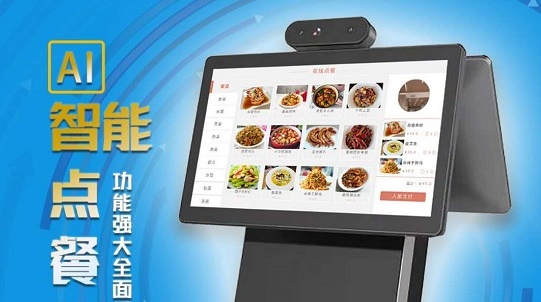 自助點餐機可以節(jié)約時間嗎？