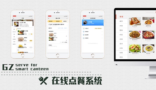 智能點(diǎn)餐系統(tǒng)能有多大用處？