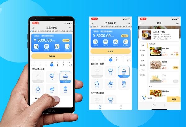 如何選擇合適的智慧食堂訂餐系統(tǒng)？訂餐系統(tǒng)功能有哪些？