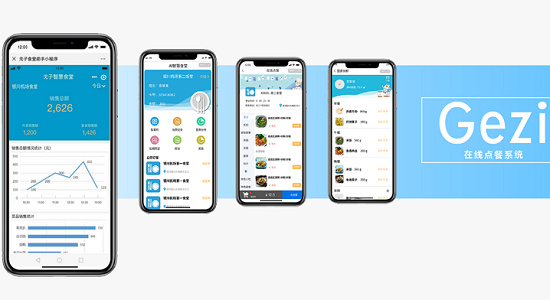 企業(yè)為何要搭建智慧食堂訂餐系統(tǒng)？