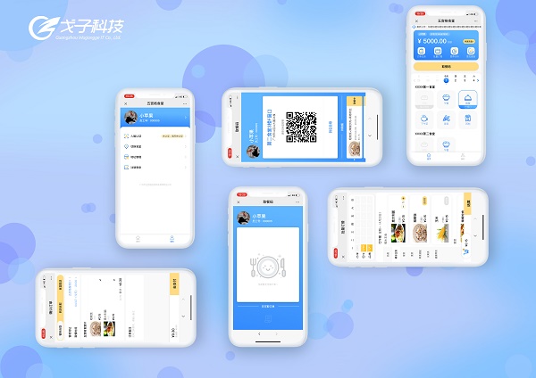 校園智慧食堂訂餐系統(tǒng)開發(fā)？訂餐系統(tǒng)軟件開發(fā)