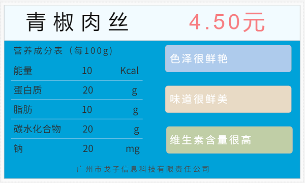 小碗菜自選式智慧食堂更注重營(yíng)養(yǎng)健康！