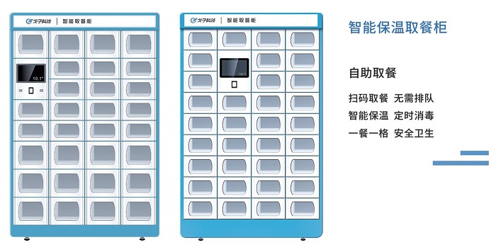 點(diǎn)餐收銀系統(tǒng)助力餐企數(shù)字化，打造線上餐廳