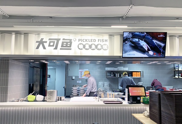 智能點餐機